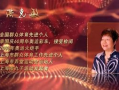 追梦视频,视频记录的青春奋斗历程