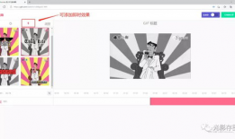 视频生成gif,动图再现精彩瞬间