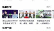 腾讯视频vip免费领取,畅享海量影视资源！