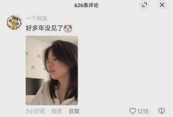 打屁股针视频,真实视频记录震撼呈现