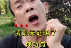幽默搞笑视频,让你笑到肚子疼